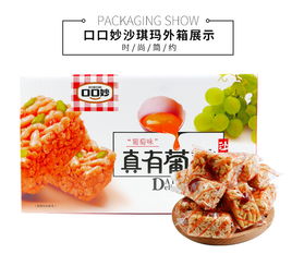 口口妙真有沙琪瑪禮盒 1.8kg年貨佳品，美味細膩“脆起新章”