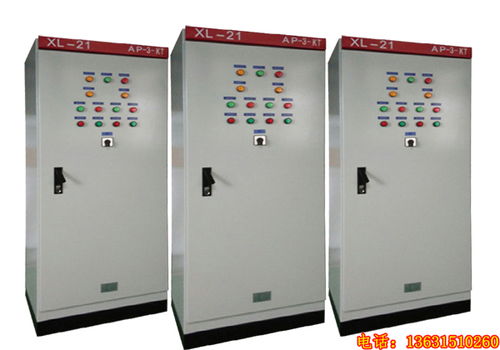 XL-21動力配電柜 深圳高低壓配電領域的優選解決方案